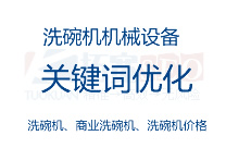 ϴ�����е�豸�ؼ����Ż�