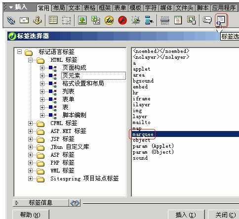 Adobe Dreamweaver
