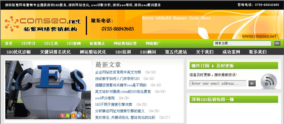 拓宽动力官网风格