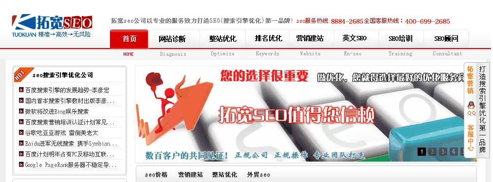 拓宽动力官网风格